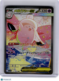 2026 Pokemon—Mega Clefable EX #112 M3: Nihil Zero—Special Art Rare Holo Japanese