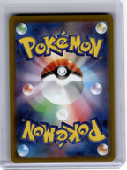 2026 Pokemon—Mega Clefable EX #112 M3: Nihil Zero—Special Art Rare Holo Japanese