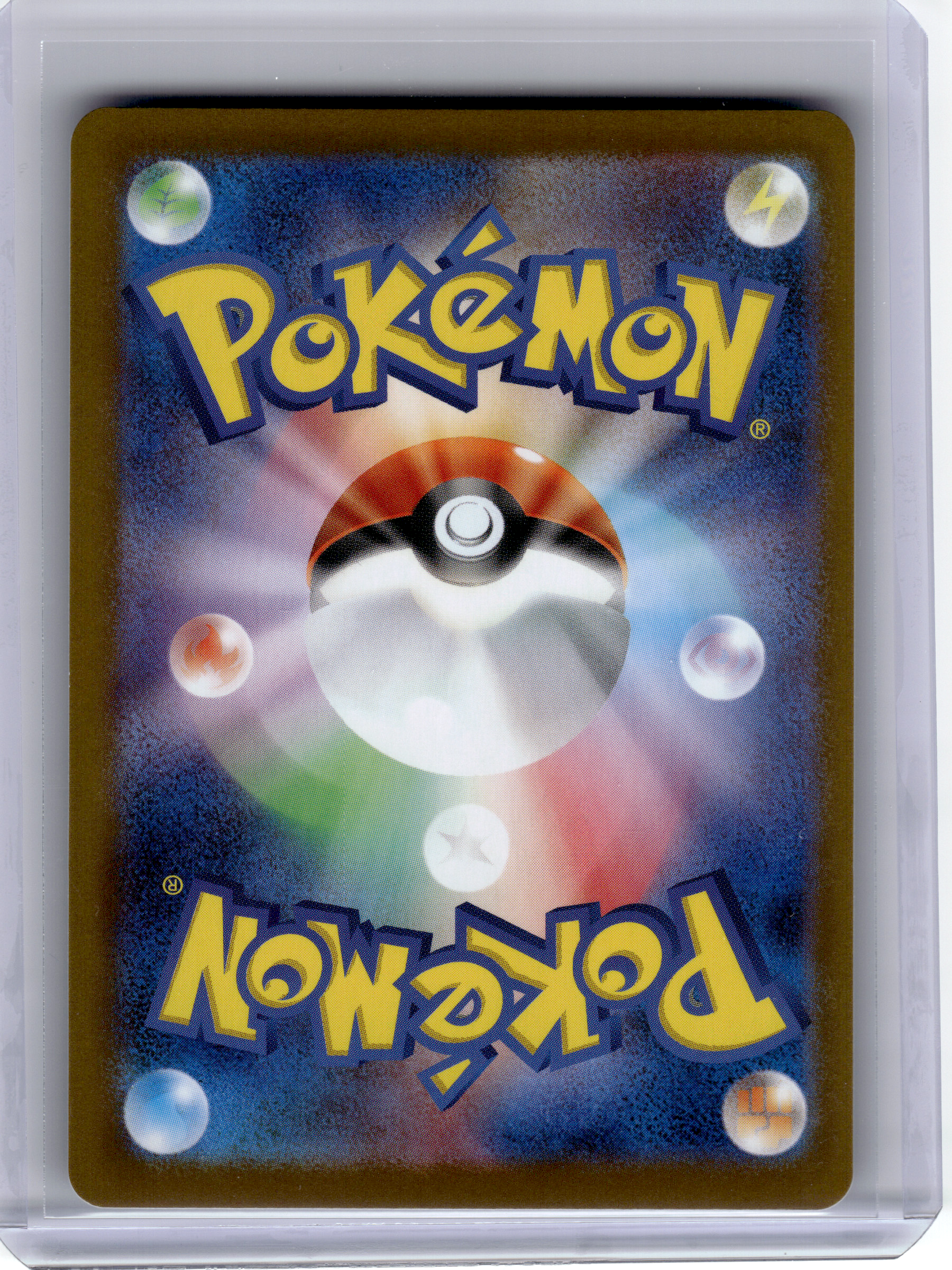 2026 Pokemon—Jacinthe #116 M3: Nilhil Zero—Special Art Rare Holo Japanese