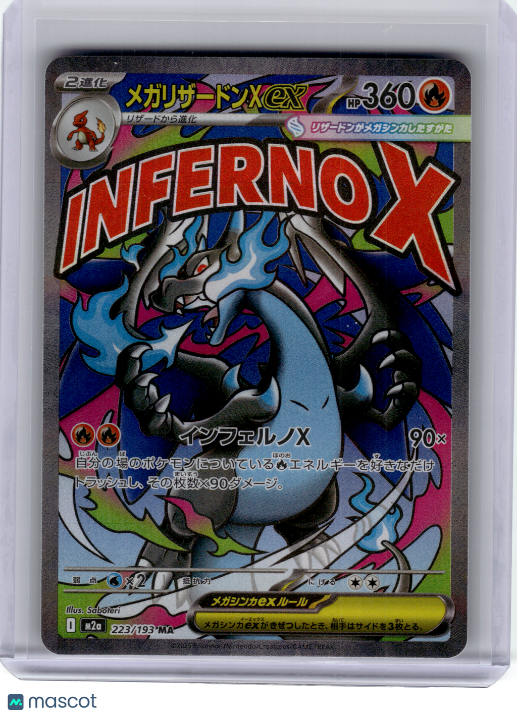 2025 Pokemon—Mega Charizard X EX #223 Mega Dream ex—Mega Attack Rare Japanese