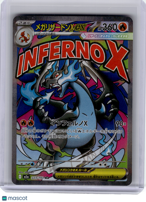 2025 Pokemon—Mega Charizard X EX #223 Mega Dream ex—Mega Attack Rare Japanese