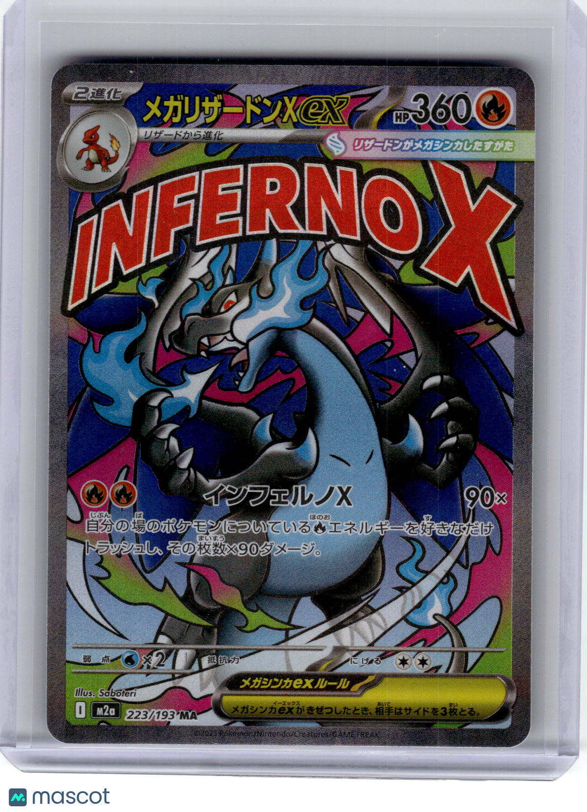 2025 Pokemon—Mega Charizard X EX #223 Mega Dream ex—Mega Attack Rare Japanese