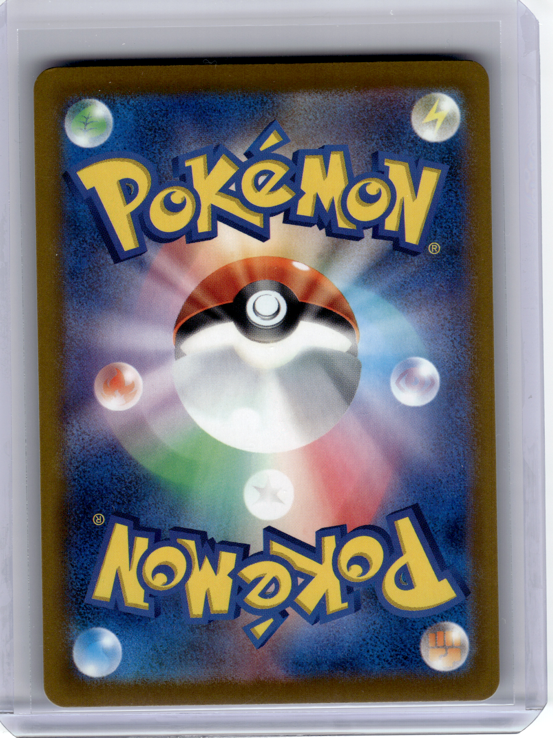 2025 Pokemon—Mega Lucario EX #228 M2a: Mega dream ex—Mega Attack Rare Japanese