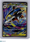 2025 Pokemon—Mega Sharpedo EX #113 M2: Inferno X—Special Art Rare Holo Japanese