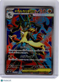 2025 Pokemon—Mega Lucario EX #078 m1L: Mega Brave—Super Rare Holo Japanese