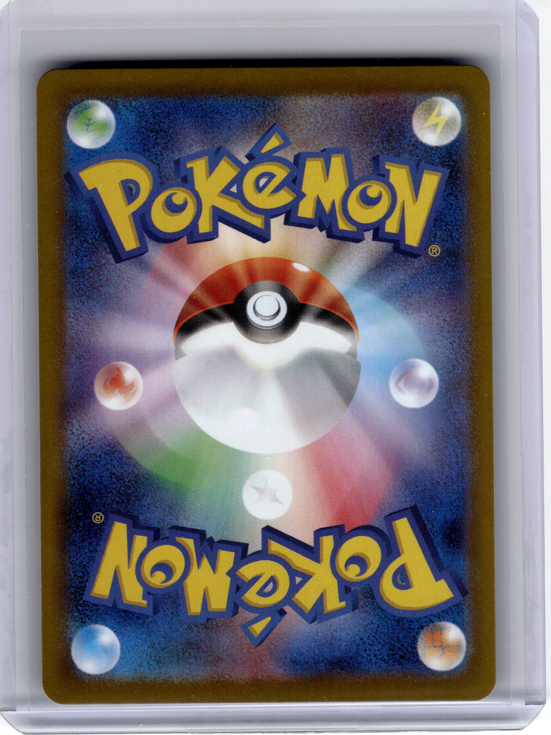 2025 Pokemon—Mega Lucario EX #078 m1L: Mega Brave—Super Rare Holo Japanese