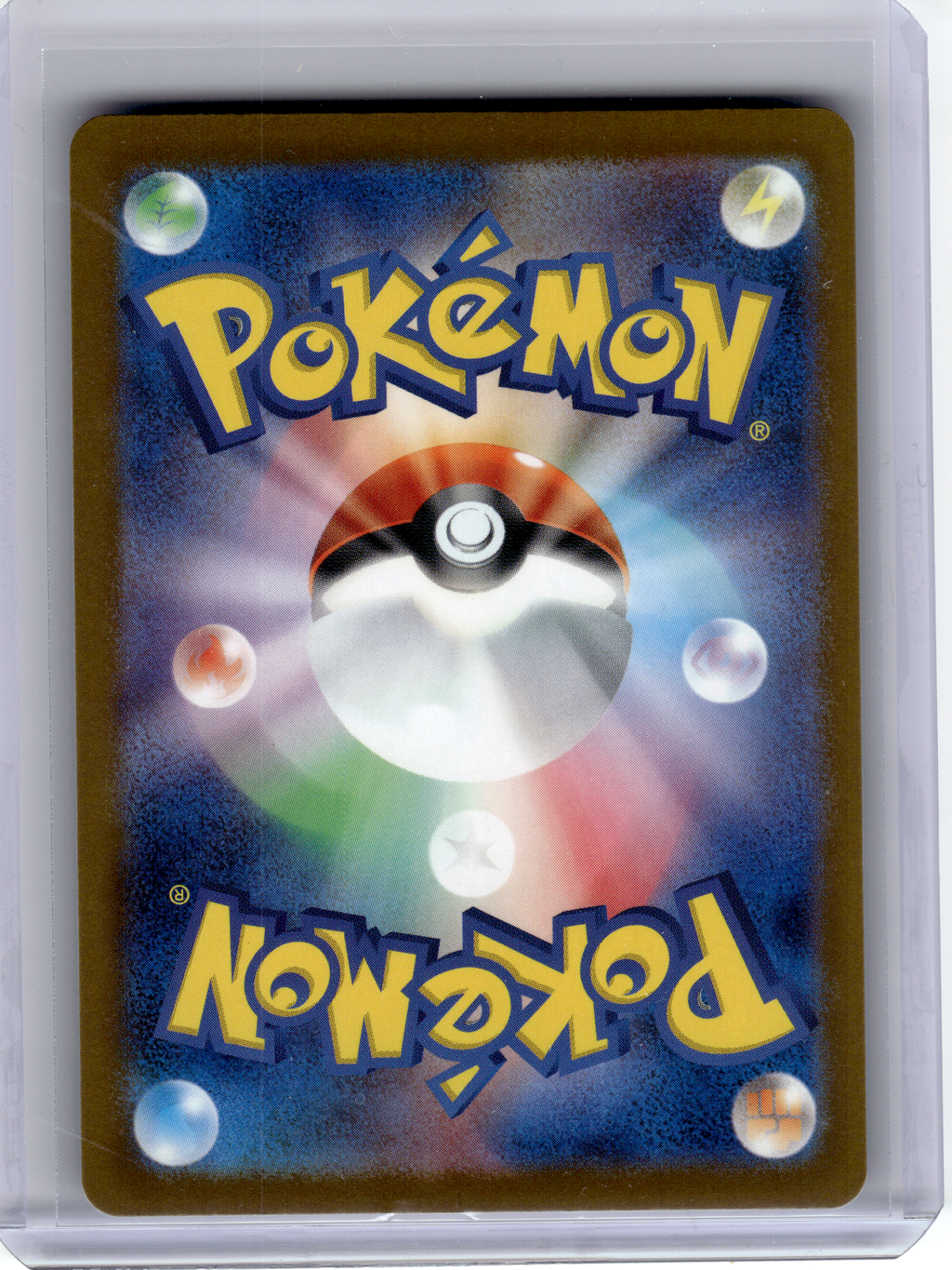 2025 Pokemon—Team Rocket's Mewtwo EX #237 M2a: Mega Dream ex—SAR Japanese