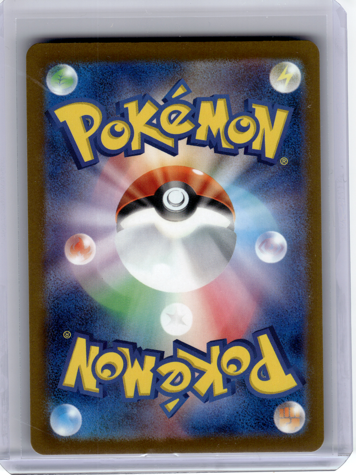 2025 Pokemon—Team Rocket's Mewtwo EX #237 M2a: Mega Dream ex—SAR Japanese