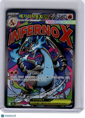 2025 Pokemon—Mega Charizard X ex #223 MEGA Dream ex—Mega Attack Rare (Korean)