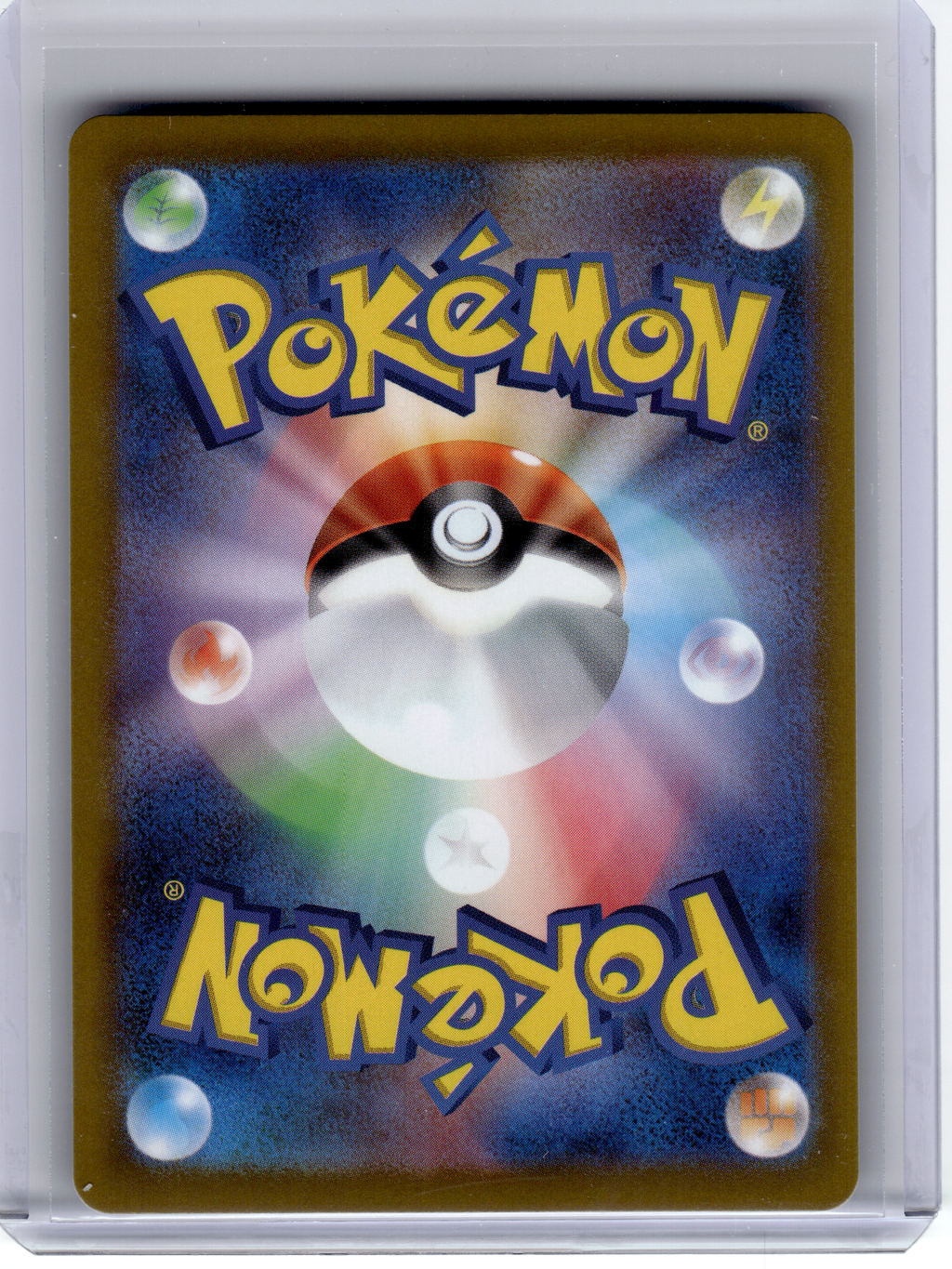 2026 Pokemon—Mega Starmie ex #111 Nihil Zero—Special Art Rare Holo Japanese