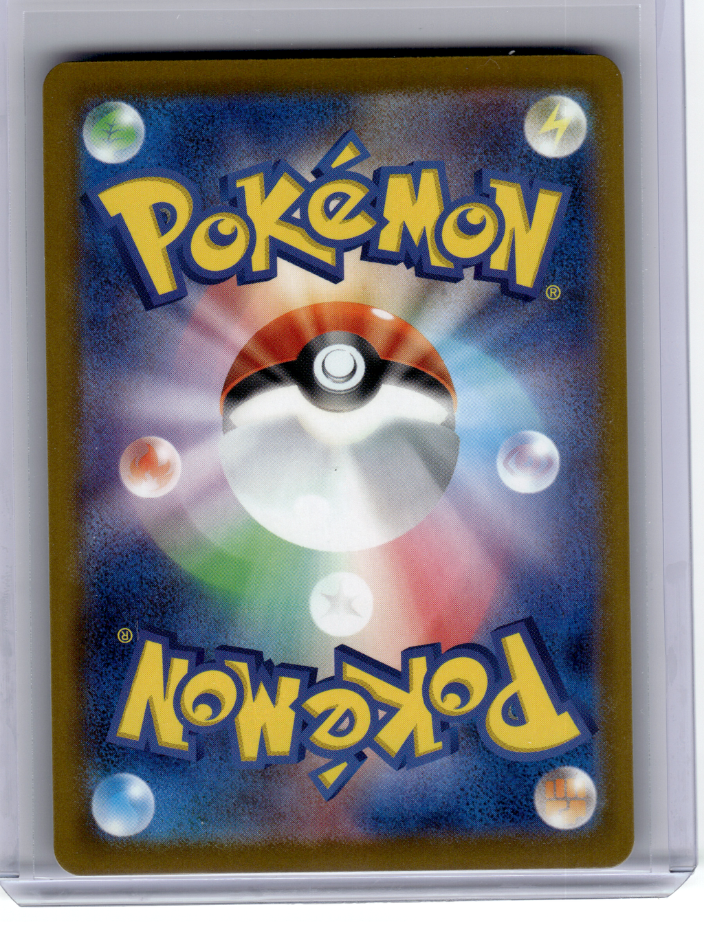 2025 Pokemon—Team Rocket's Mimikyu #205 High Class Pack: MEGA Dream ex—AR JP