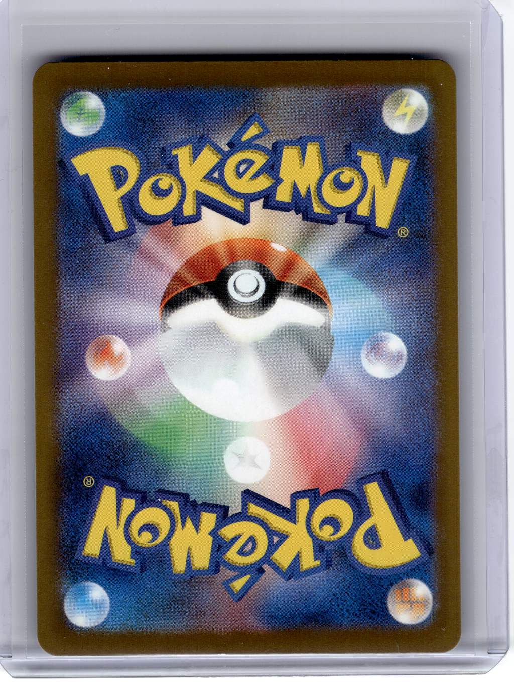 2025 Pokemon—Psyduck #199 High Class Pack: MEGA Dream ex—Art Rare Holo Japanese