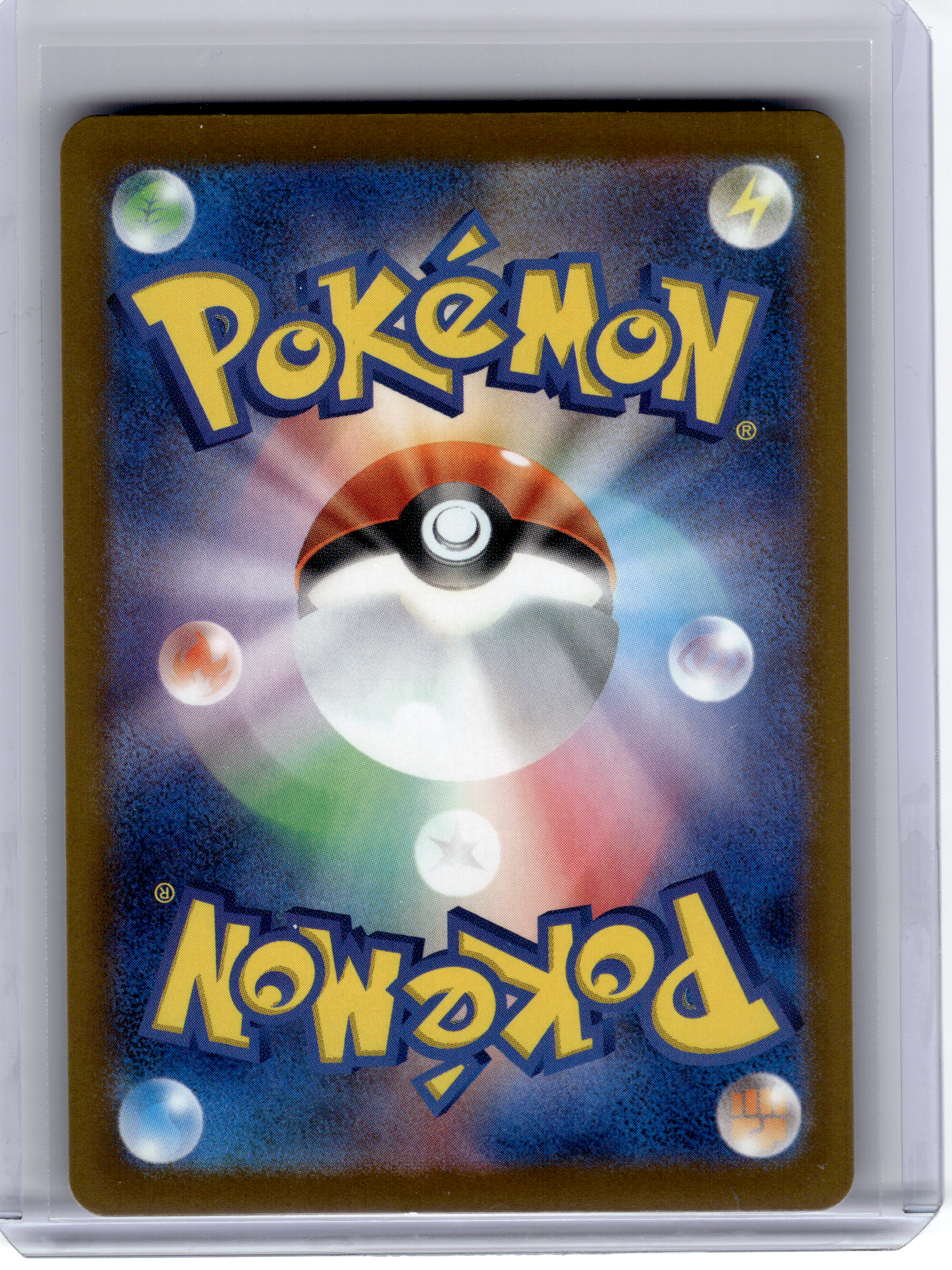 2025 Pokemon—Psyduck #199 High Class Pack: MEGA Dream ex—Art Rare Holo Japanese