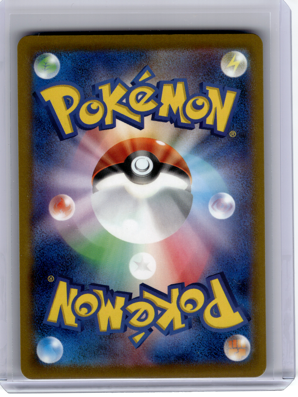 2025 Pokemon—Mega Gardevoir ex #226  MEGA Dream ex—Mega Attack Rare Holo JP