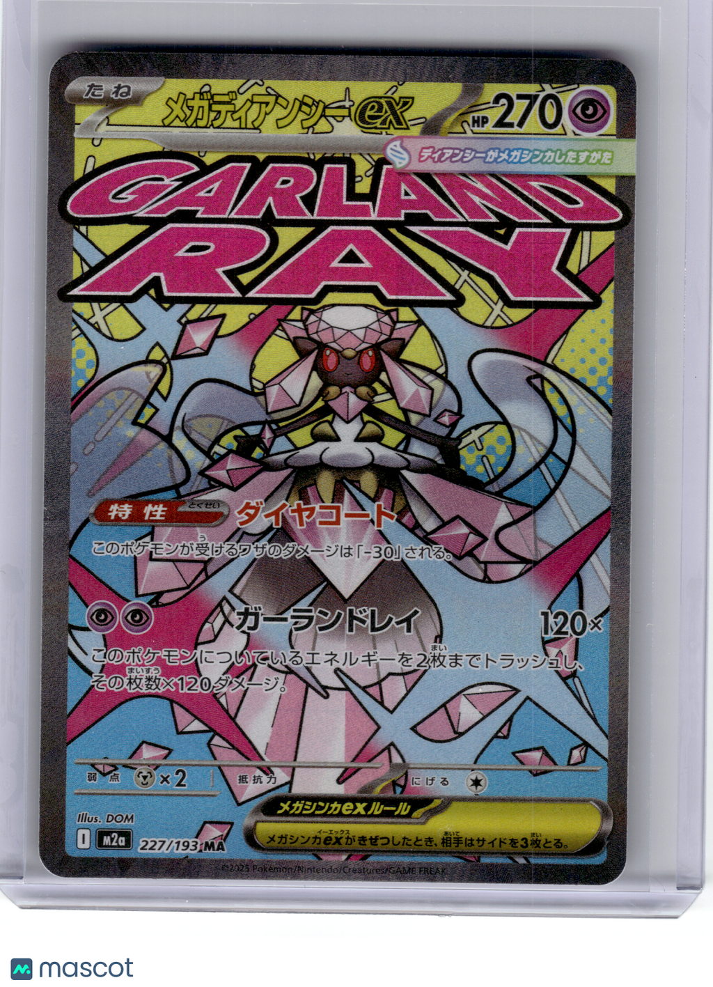 2025 Pokemon—Mega Diancie ex #227 MEGA Dream ex—Mega Attack Rare Holo Japanese