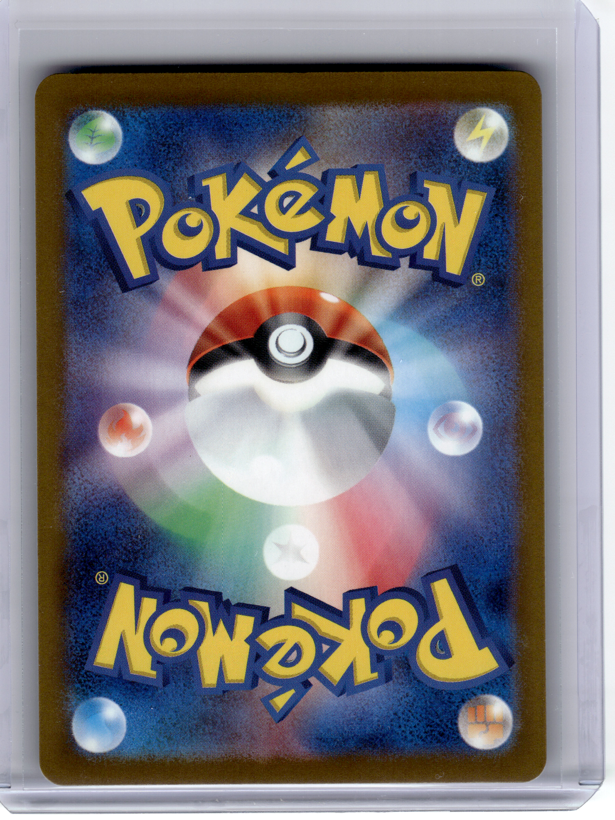 2025 Pokemon—Mega Eelektross ex #235 MEGA Dream ex—Special Art Rare Japanese