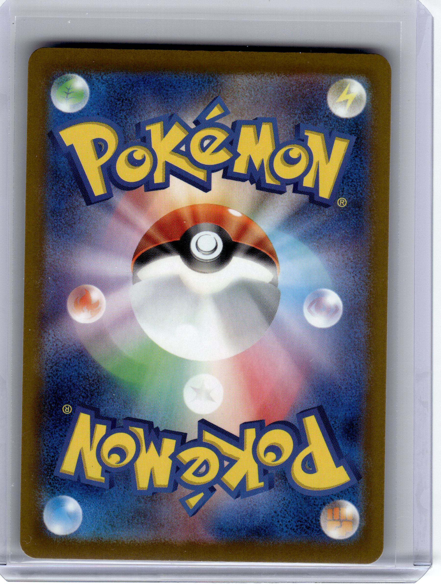 2025 Pokemon—Mega Gengar ex #230 MEGA Dream ex—Mega Attack Rare Holo Japanese