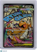 2025 Pokemon—Mega Dragonite ex #232  MEGA Dream ex—Mega Attack Rare Japanese