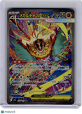 2025 Pokemon—Mega Hawlucha ex #239 MEGA Dream ex—Special Art Rare Holo Japanese