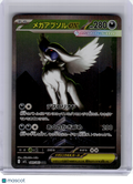 2025 Pokemon—Mega Absol ex #89 MEGA Dream ex—Special Art Rare Holo Japanese