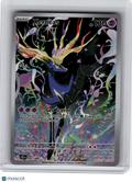 2026 Pokemon—Xerneas #91 Chaos Rising—Illustration Rare Holo