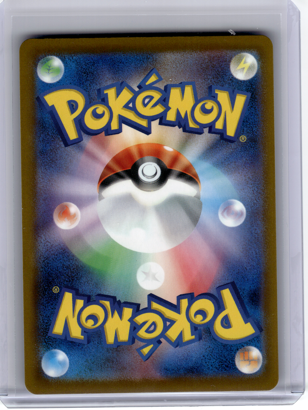 2023 Pokemon—Surfer #249 High Class Pack: MEGA Dream ex—Special Art Rare Holo JP