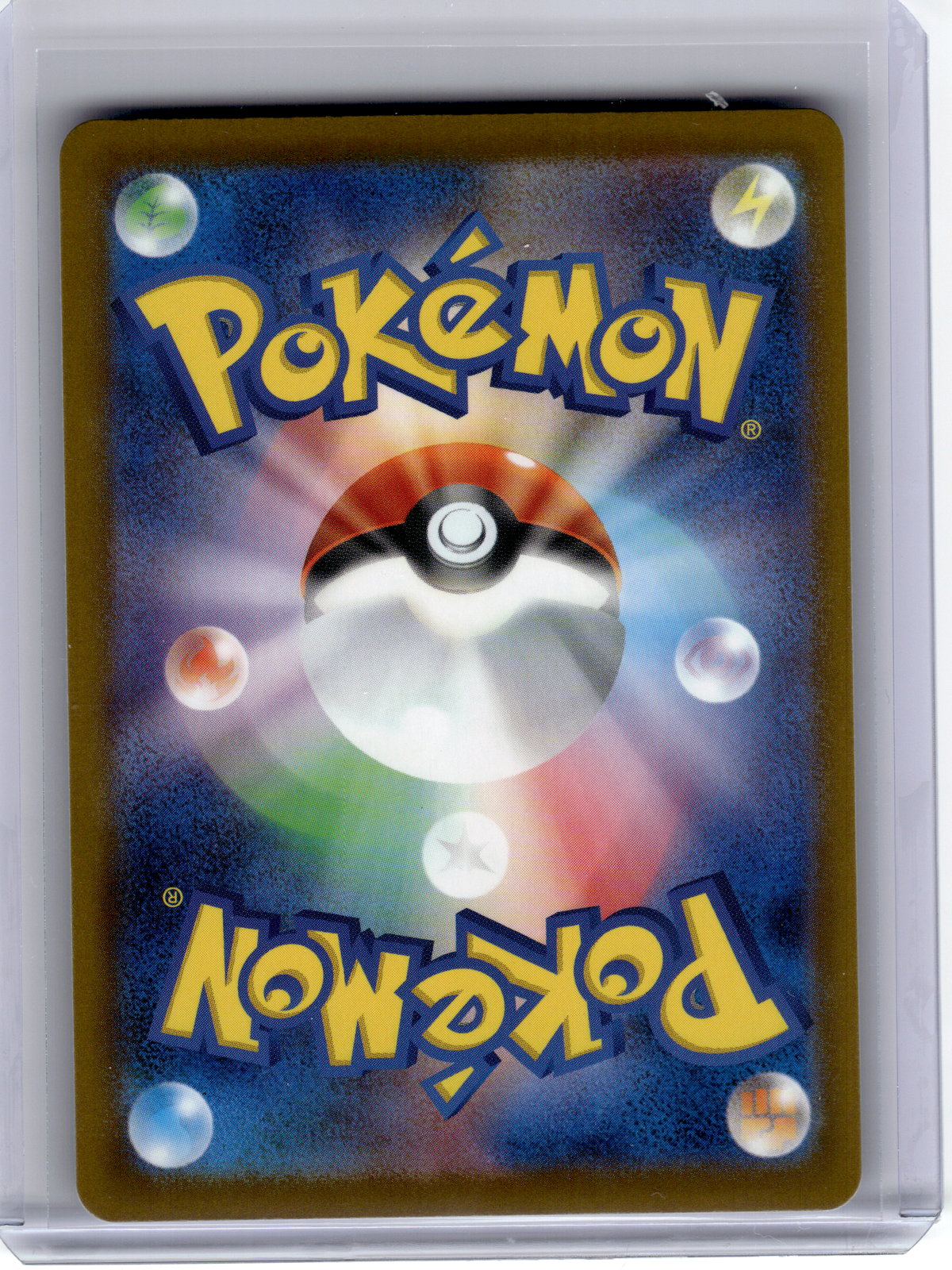 2023 Pokemon—Surfer #249 High Class Pack: MEGA Dream ex—Special Art Rare Holo JP