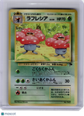 1999 Pokemon—Vileplume #45 Southern Islands—Common Reverse Japanese [Damaged]