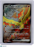 2025 Pokemon—Rocket's Moltres ex #112 The Glory of Team Rocket—SR Holo JP [LP]