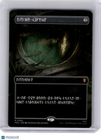 2026 MagicTG—Arcane Signet (Borderless) #95 HOC—Mythic Non-Foil (Dwarvish)