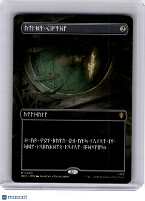 2026 MagicTG—Arcane Signet (Borderless) #95 HOC—Mythic Non-Foil (Dwarvish)