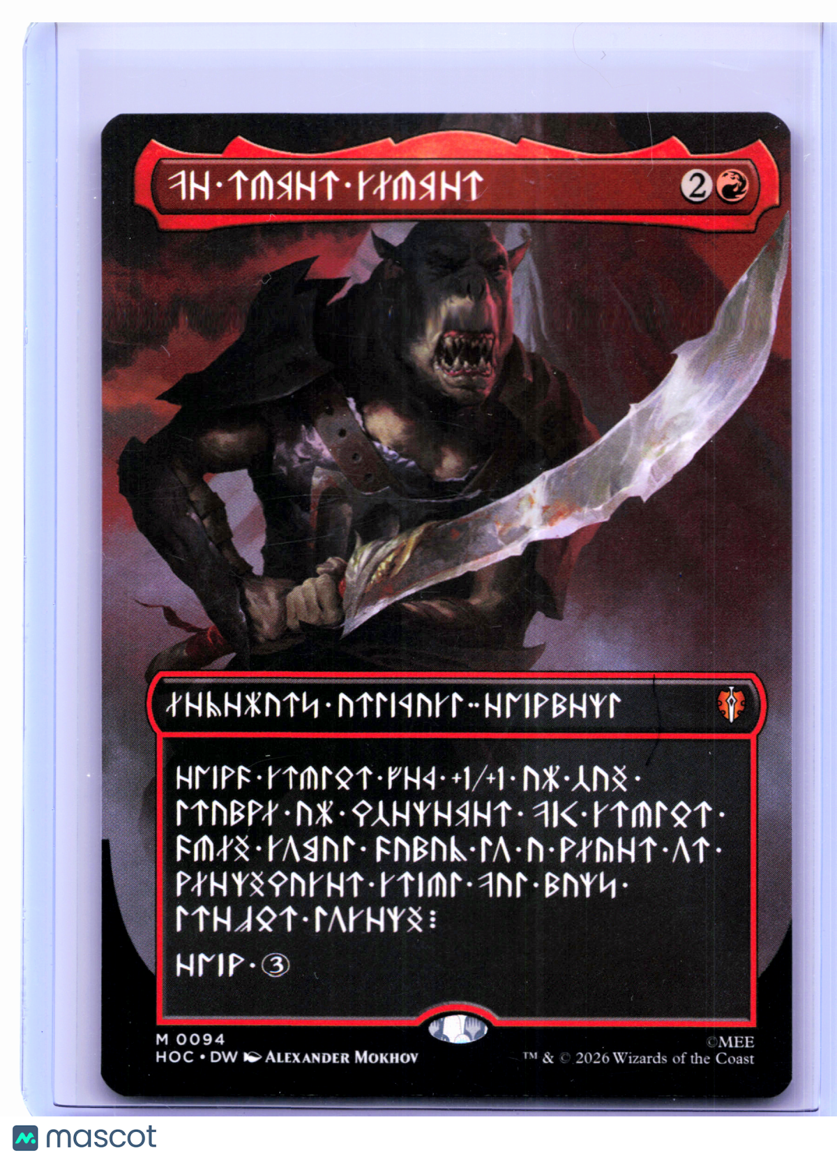 2026 Magic: TG—The Reaver Cleaver (Borderless) #0094 The Hobbit—Dwarvish Nonfoil