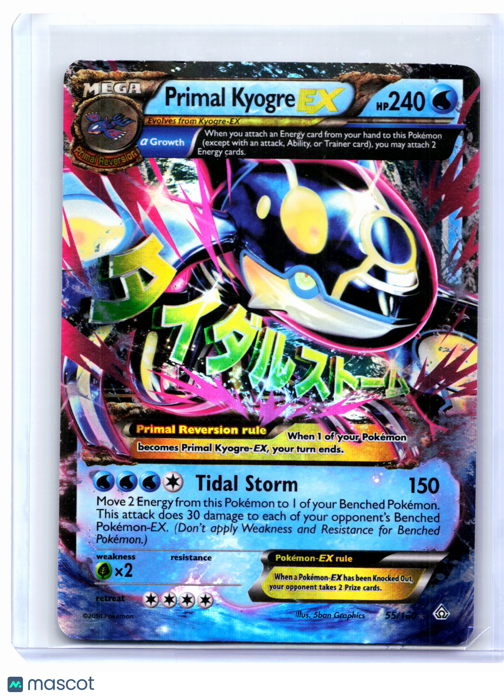 2015 Pokemon—Primal Kyogre EX #55/160 Primal Clash—Ultra Rare Holo [LP]