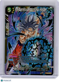 2022 DBS CCG—Ultimate Form Son Goku (Gold Stamped) #P-059 Mythic Booster—C Foil