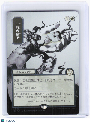 2026 Magic: The Gathering—Reprieve (JP Alt Art Silver Scroll) SOA—Rare Foil JP