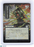 2026 Magic: The Gathering—Duty Beyond Death(Silver Scroll)#0134 SOA—UC Foil