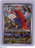 2024 Pokemon—Braviary #214 Surging Sparks—Illustration Rare Holo