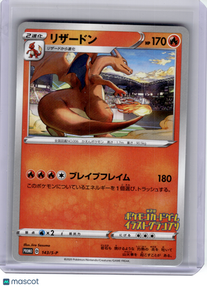 2020 Pokemon—Charizard (Grand Prix) #143 MCAP—Promo Non-Holo Japanese