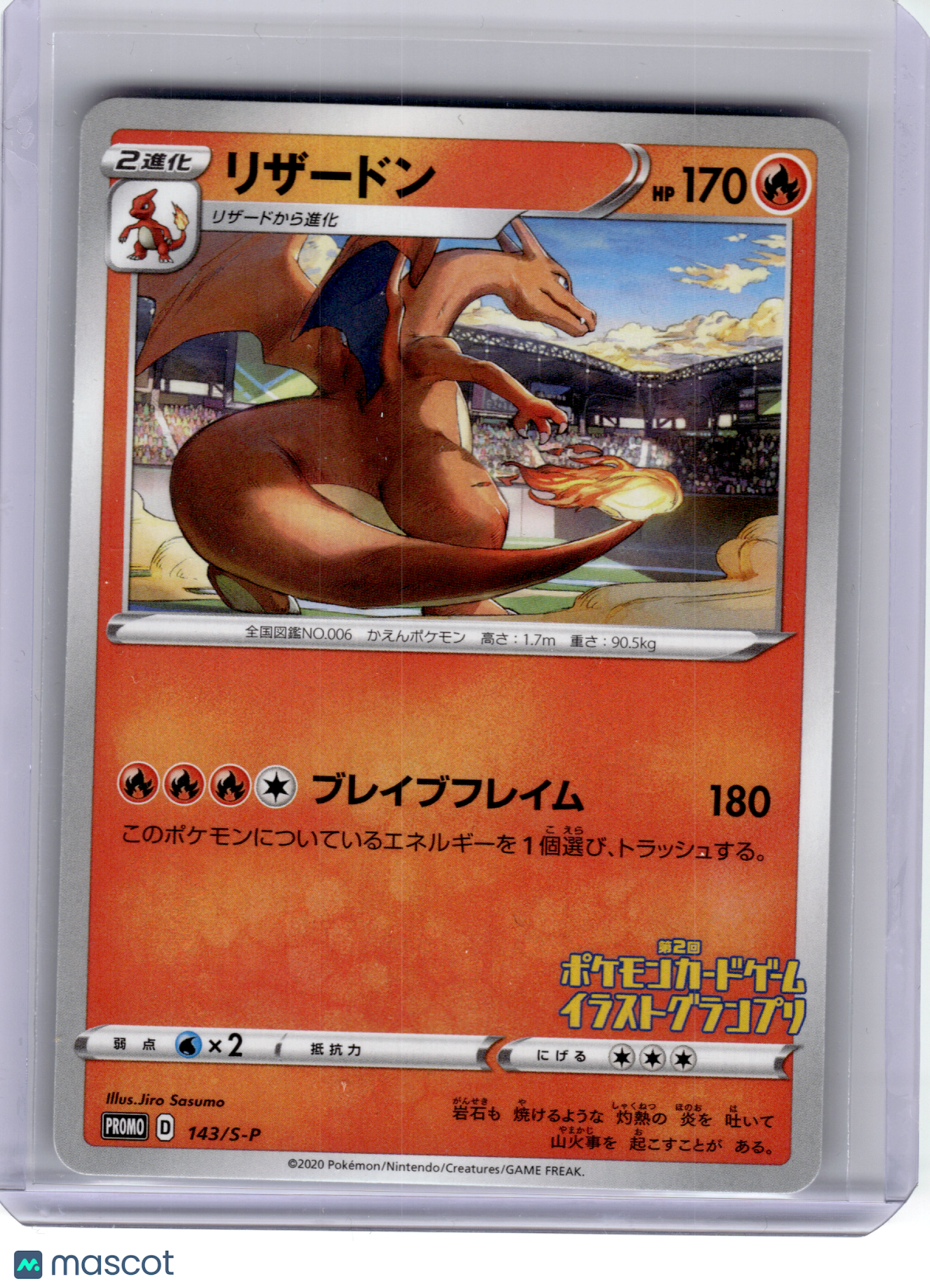 2020 Pokemon—Charizard (Grand Prix) #143 MCAP—Promo Non-Holo Japanese