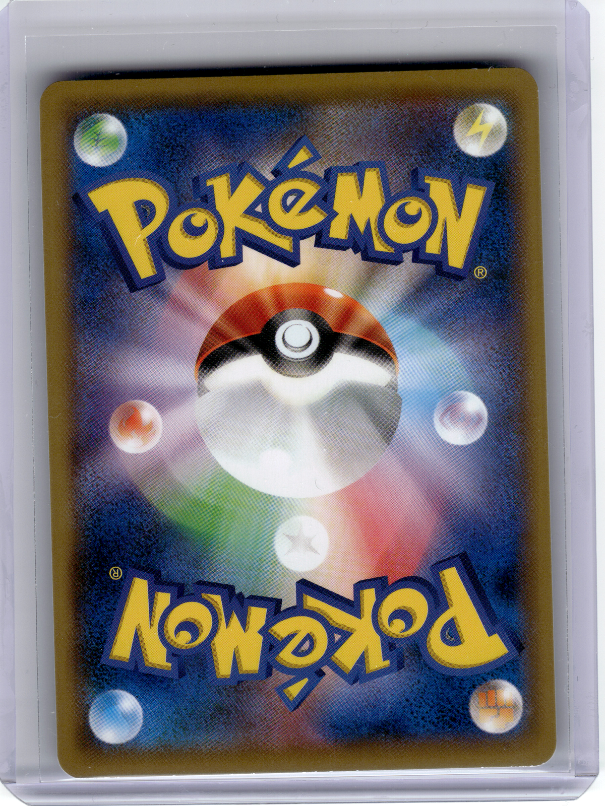 2020 Pokemon—Charizard (Grand Prix) #143 MCAP—Promo Non-Holo Japanese