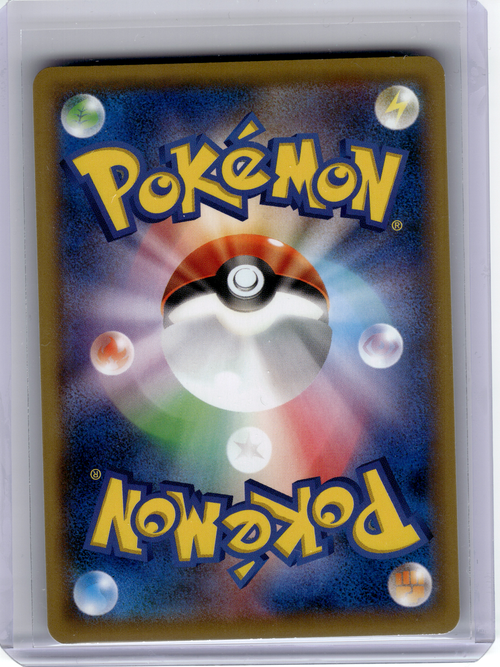2020 Pokemon—Charizard (Grand Prix) #143 MCAP—Promo Non-Holo Japanese