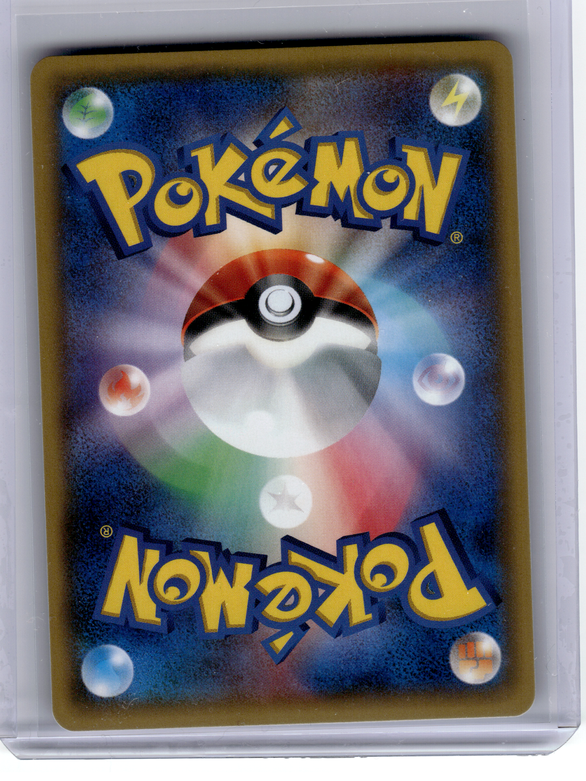 2016 Pokemon—Charmeleon #4 CP3: PokeKyun Collection—Common Holo JP (1st Edition)