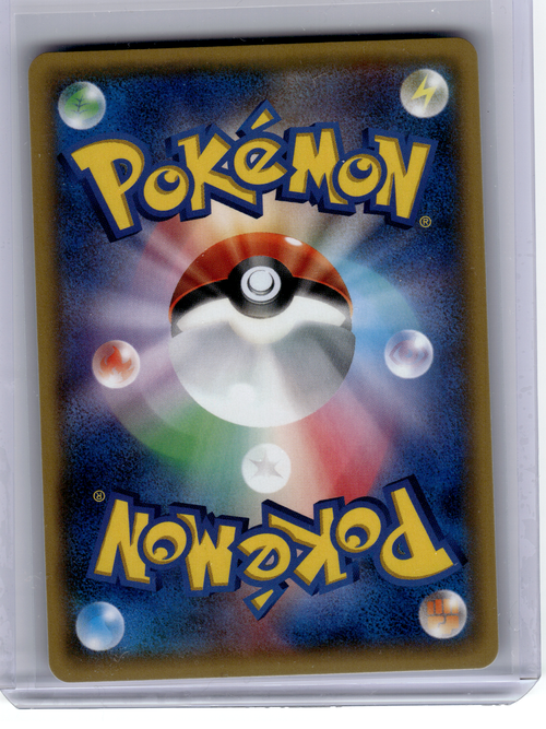 2016 Pokemon—Charmeleon #4 CP3: PokeKyun Collection—Common Holo JP (1st Edition)