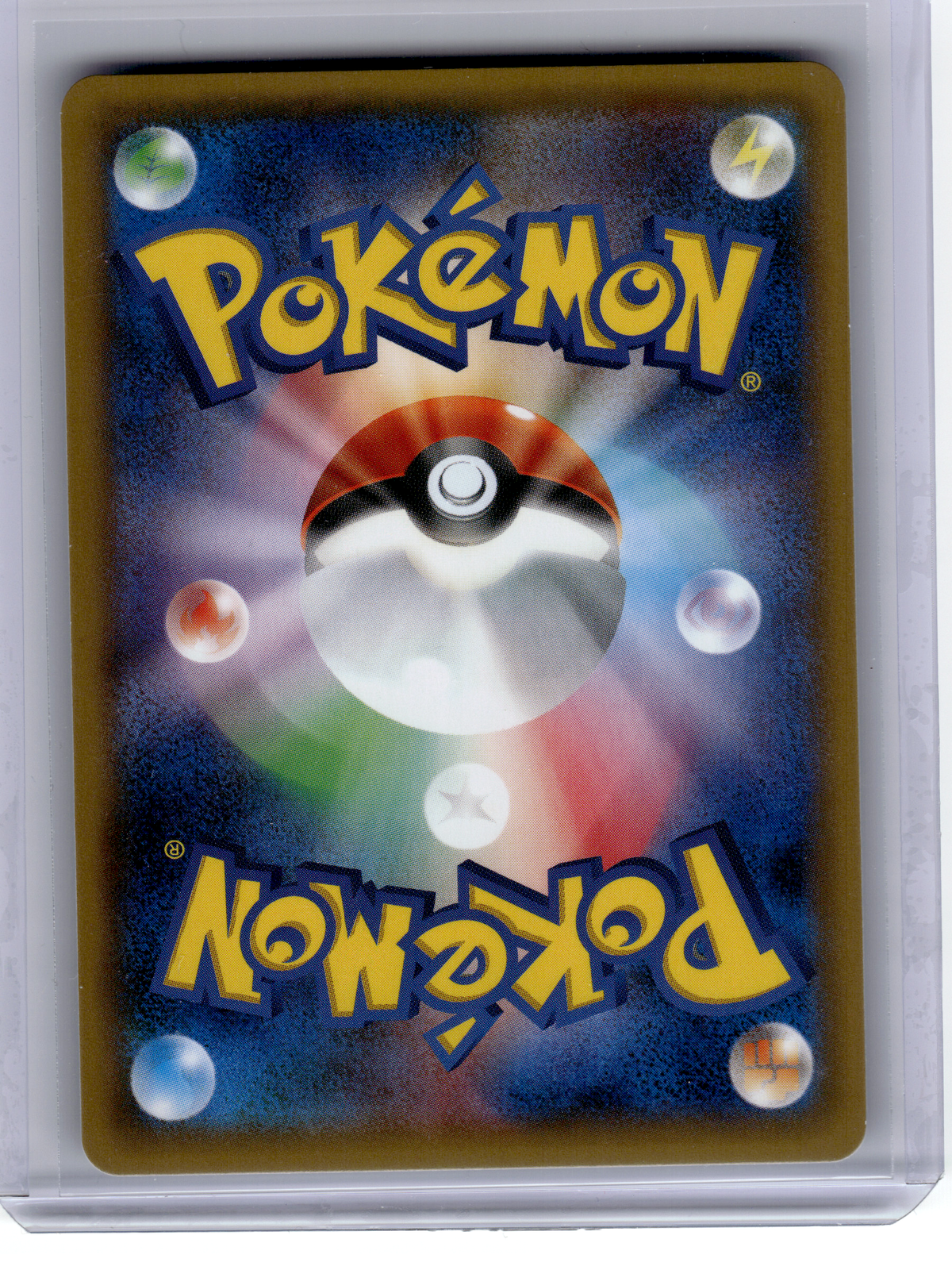 2016 Pokemon—Charizard #005 PokeKyun Collection—Uncommon Holo JP (1st Edition)