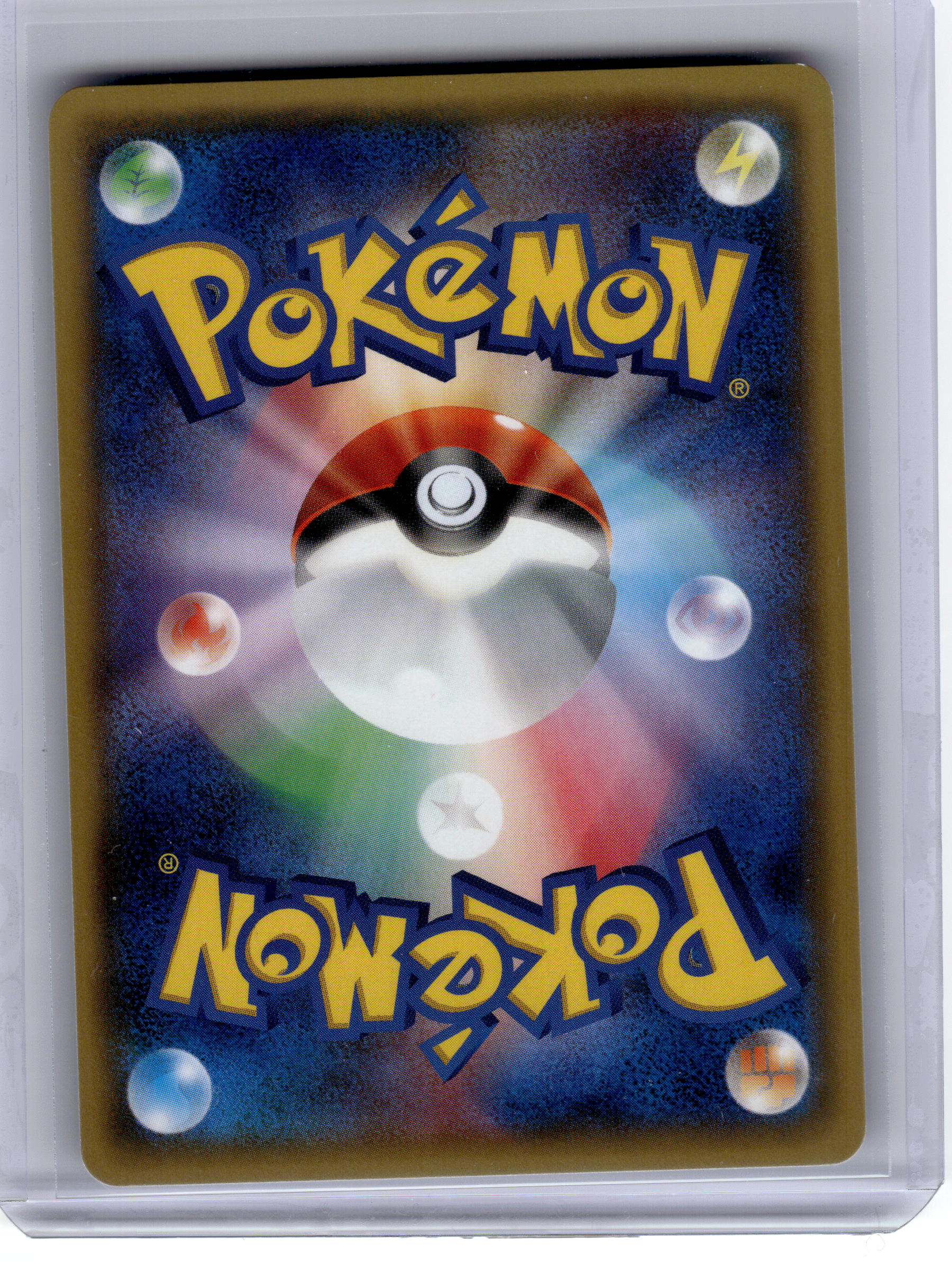 2016 Pokemon—Charmander #3 PokéKyun Collection—Common Holo JPN (1st Edition)