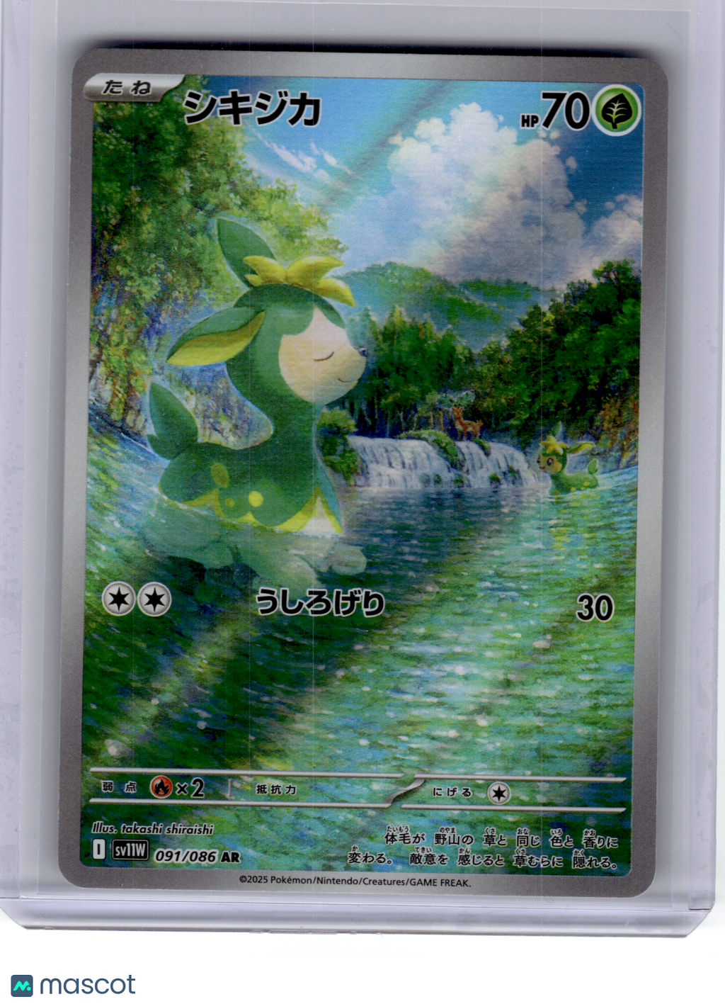 2025 Pokemon—Deerling #091 SV11W: White Flare—Art Rare Holo Japanese