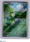 2025 Pokemon—Deerling #091 SV11W: White Flare—Art Rare Holo Japanese