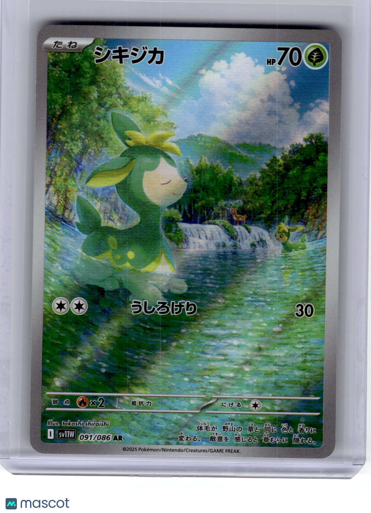 2025 Pokemon—Deerling #091 SV11W: White Flare—Art Rare Holo Japanese