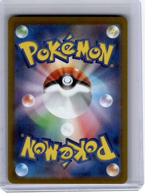 2024 Pokemon—Rowlet #082 M3: Nihil Zero—Art Rare Holo Japanese