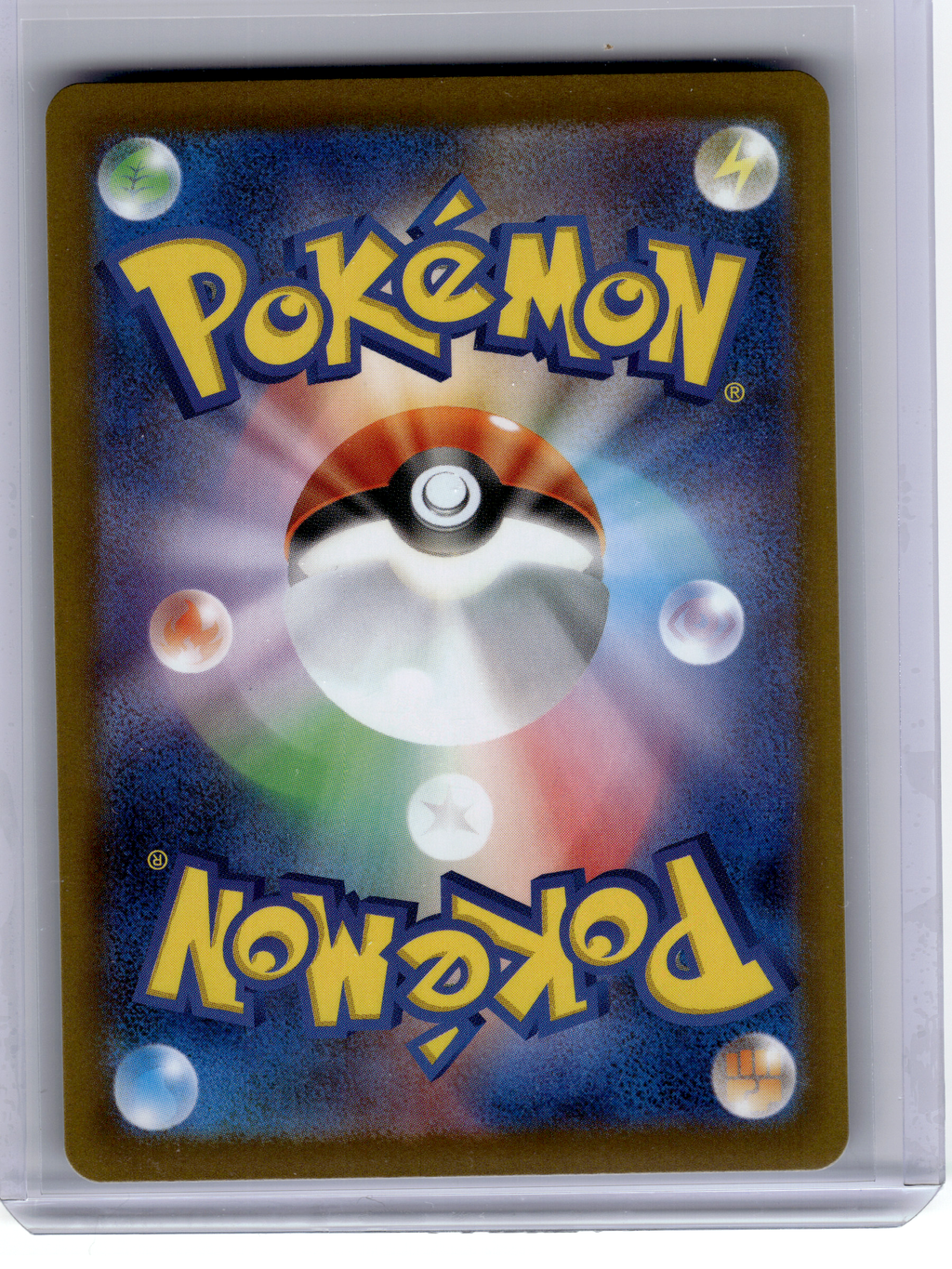 2026 Pokemon—Rowlet #082 M3: Nihil Zero—Art Rare Holo Japanese